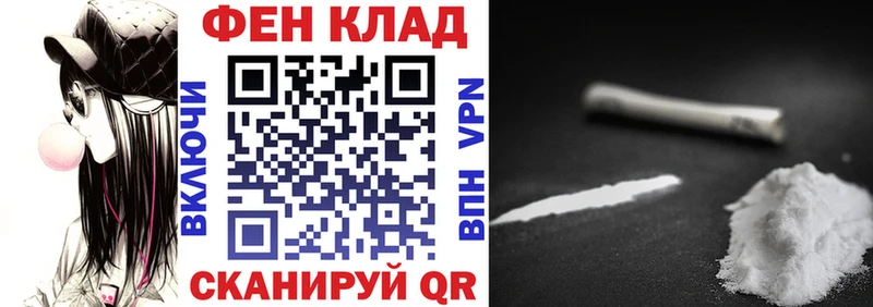наркота Куса Амфетамин 98%