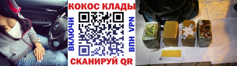 КОКАИН Columbia  Куса 