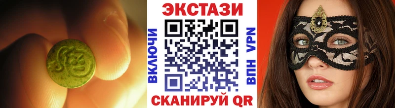 KRAKEN онион  Куса  ЭКСТАЗИ 99% 