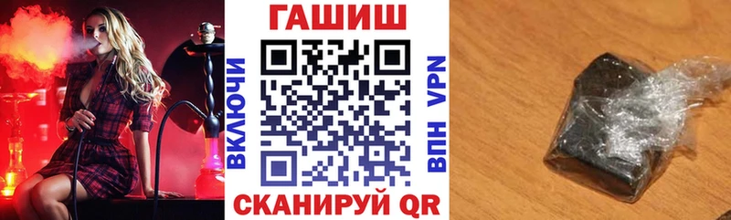 это состав  Куса  ГАШИШ VHQ 