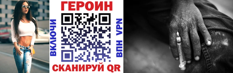 как найти наркотики  Куса  Героин белый 