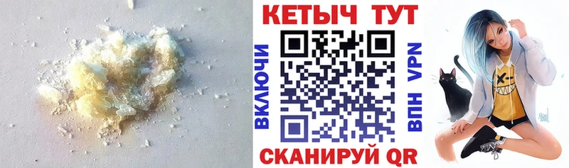 Кетамин ketamine  OMG ссылки  Куса  купить закладку 