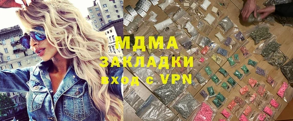 кристаллы Алексеевка