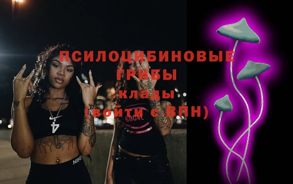 марки lsd Алексин