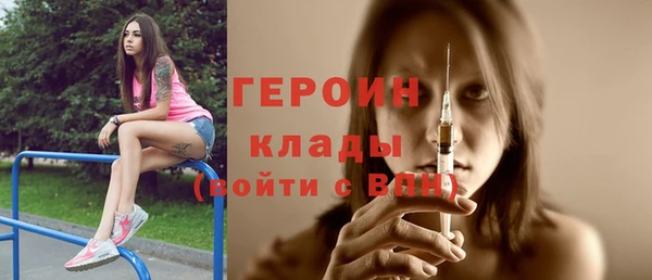 кристаллы Алексеевка
