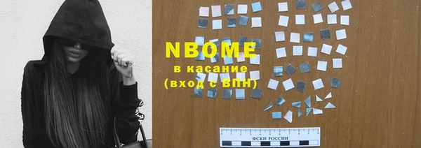 марки lsd Алексин