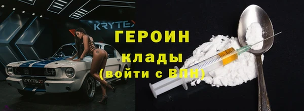 кристаллы Алексеевка