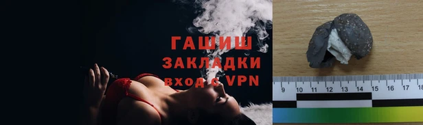 мет Дмитровск