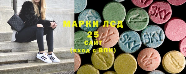 2c-b Карпинск
