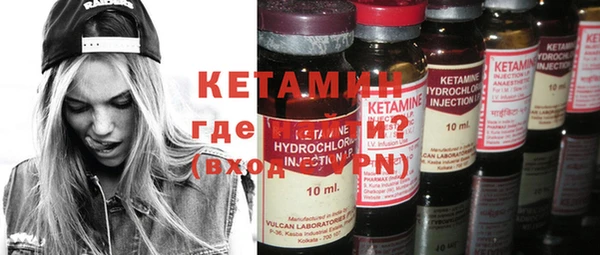 кристаллы Алексеевка