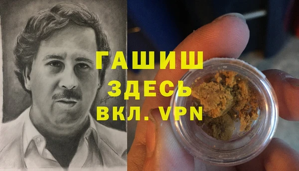 кристаллы Алексеевка