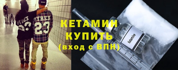 МДМА Карталы