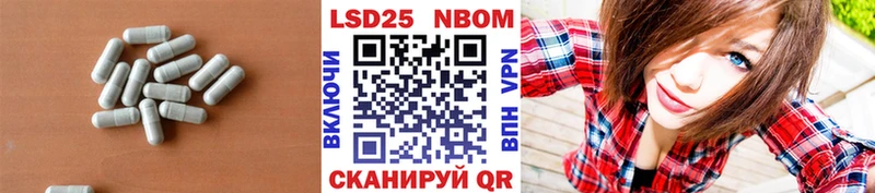 закладка  Куса  Лсд 25 экстази кислота 