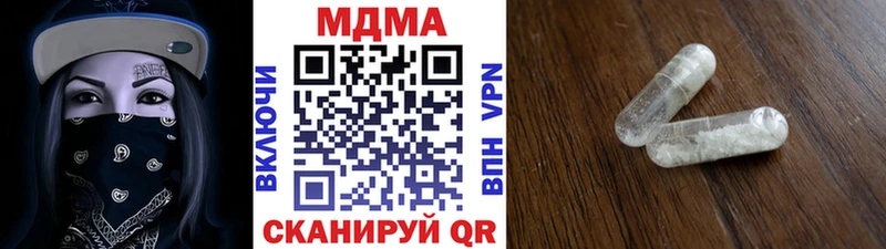 MDMA кристаллы  ссылка на мегу сайт  Куса 