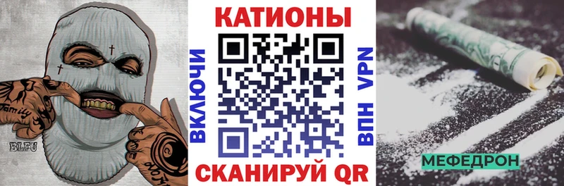 МЯУ-МЯУ кристаллы  Куса 