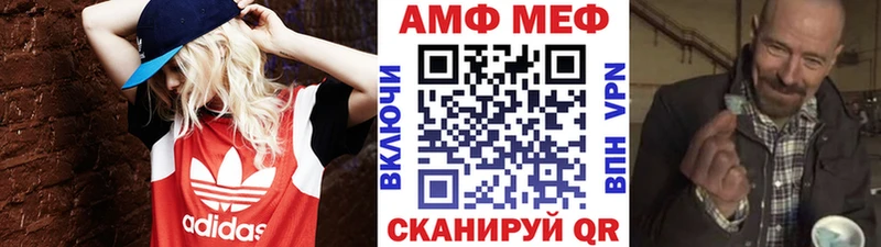 Первитин винт  Куса 