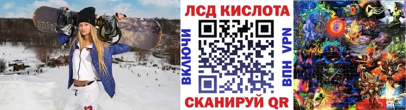 кракен ССЫЛКА  Куса  Марки 25I-NBOMe 1500мкг 