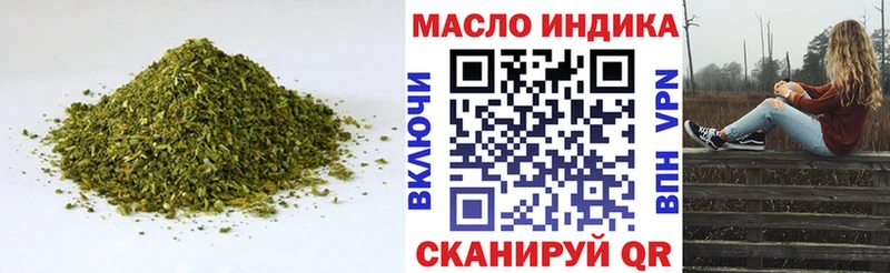 Дистиллят ТГК концентрат  KRAKEN как войти  сайты даркнета клад  Куса 